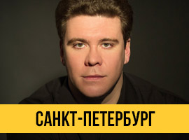 Александр Сладковский и Денис Мацуев